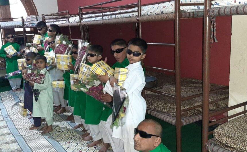 Daykh Bhal